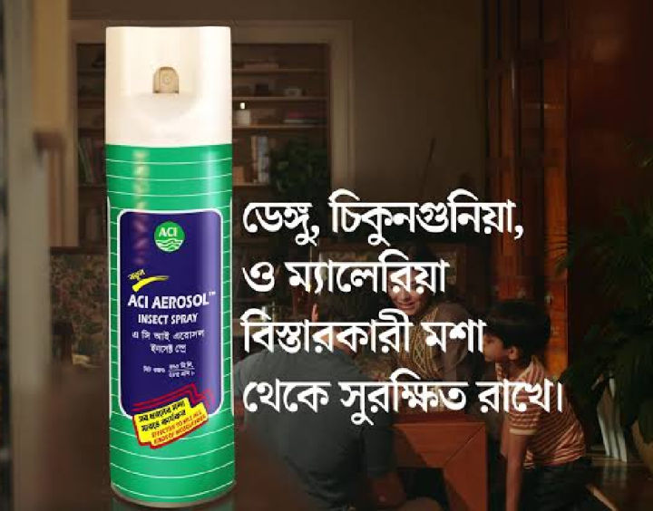 ACI%20Aerosol%20Insect%20Spray%20-%20475ml%20-%20Image%203