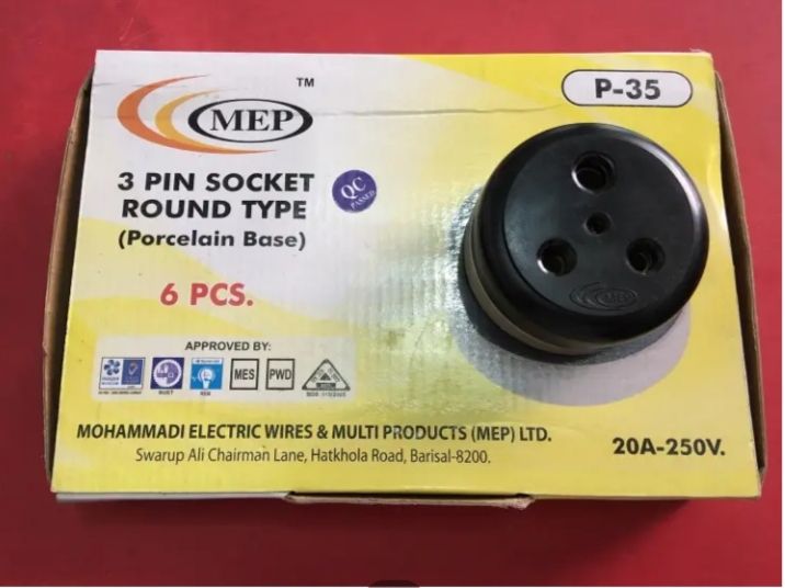 MEP 3 Pin Socket 20A Round Type [ 1 Pcs ] | Daraz.com.bd