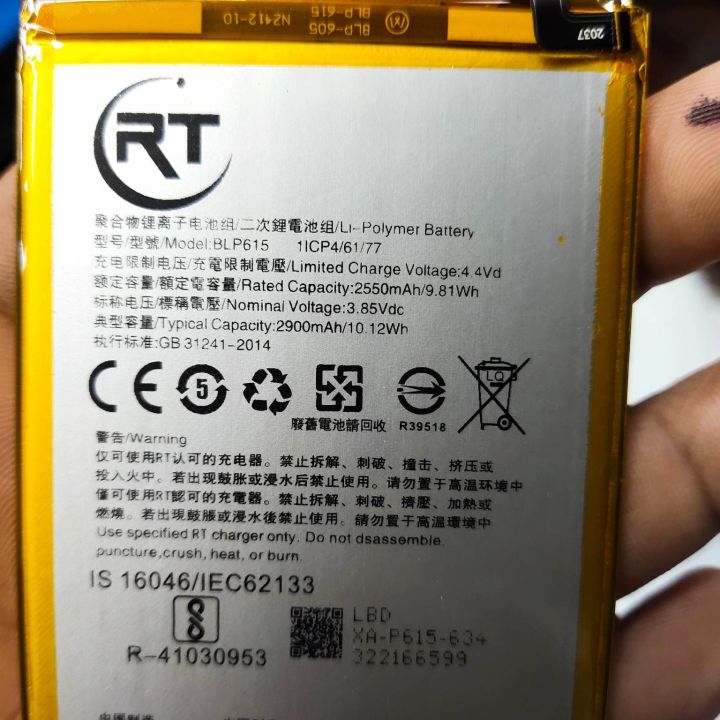 Replacement Battery For Oppo A5