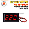 AC volt meter 70-500V 0.56" LED Digital Voltmeter Voltage Meter RED Display. 