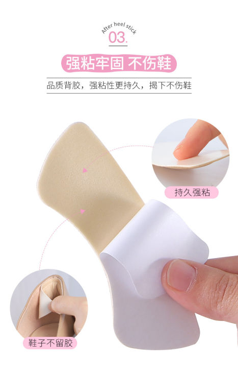 Thickened%20heel%20sticker,%20anti-dropping%20heel,%20anti-wear%20sticker,%20anti-wear%20foot%20sticker,%20heel%20sticker,%20heel%20pad,%20shoe%20sticker%20pad%20-%20Image%205
