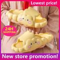 Cartoon Cloud Women Slippers Summer Sandals Men Couples Outside EVA Thick Bottom Non-slip Sole Casual Beach Shoes Home Slippers. 
