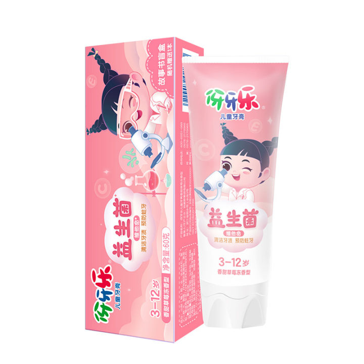 Yayale%20Children's%20Toothpaste%2060g%20Slippery%20Berry%20Jelly/Fresh%20Orange%20Jelly/Sweet%20Strawberry%20Jelly%20Fragrance%20Type+Story%20Book%20-%20Image%208