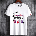 Just looking like a wow Soft & Comfortable Cotton Half Sleeve & Round Collar T-Shirt For Men - Comfort for Everyday Wear. 