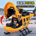 Children's Rescue Helicopter Toy Wind-up Propeller Hatch Can Open Aircraft Children's Toy Cheap. 