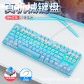 Bingdian 87-key wired luminous floating keycap office gaming keyboard set pluggable blue switch real mechanical keyboard.