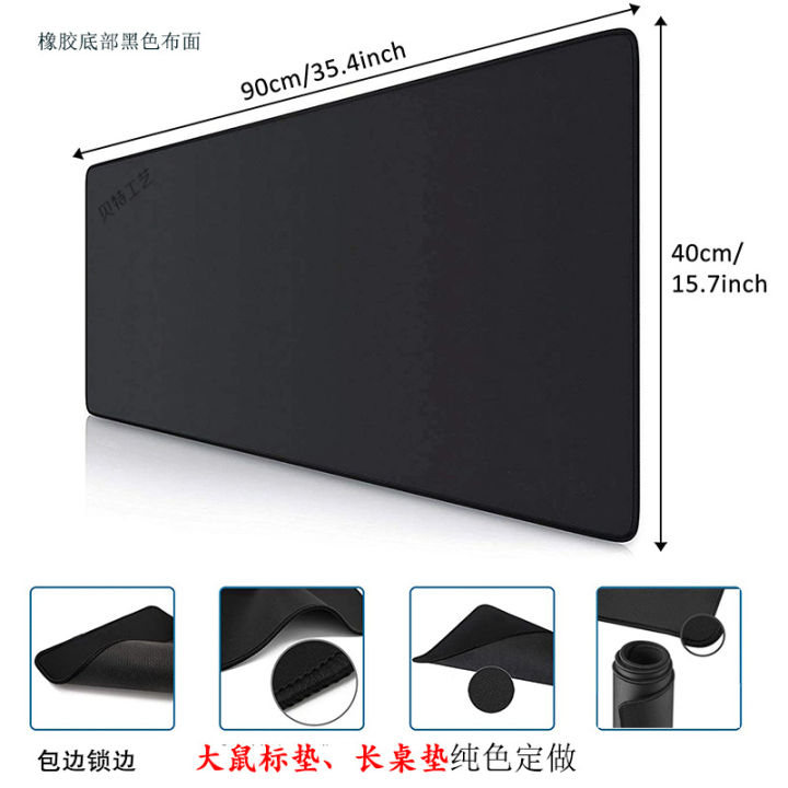 Pure black large table pad, mouse pad, rubber cloth factory spot bet craft hemming edging can be printed LOGO