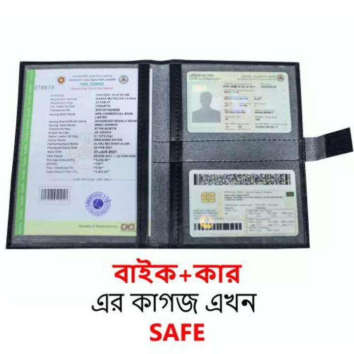 Bike%20&%20Car%20Document%20Holder%20Wallet%20Bag%20Pu%20Leathe%20-%20Image%202
