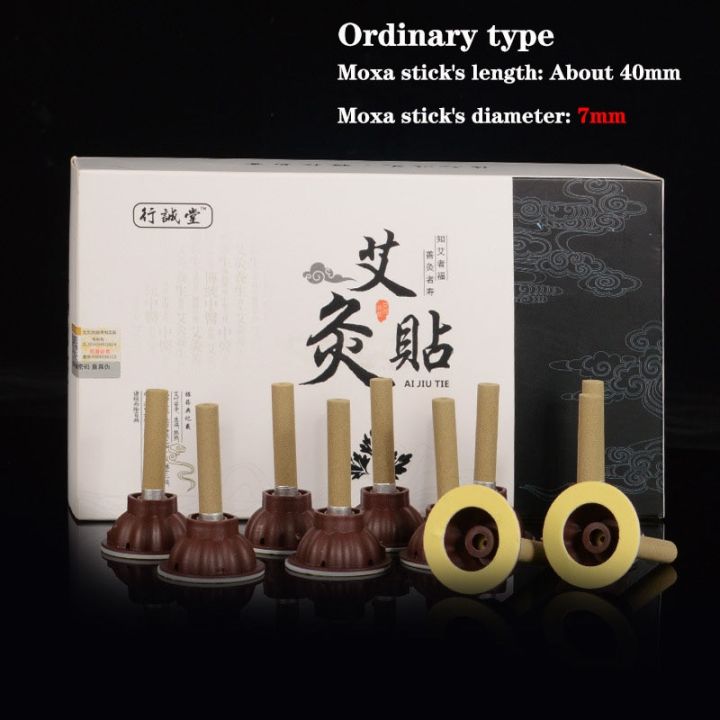60pcs%20Moxa%20Self-stick%20Moxibustion%20Heating%20Acupunture%20Therapy%20Meridian%20Massage%20Warm%20Body%20Massager%20Wild%20Mugwort%20Argy%20Wormwood%20-%20Image%202