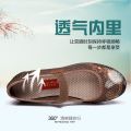 Spring and Summer Old Beijing Cloth Shoes for the Elderly Leap Month Mom Shoes Soft Bottom Non-Slip Breathable Mesh Shoes for the Elderly Grandma Shoes. 