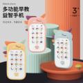 Baby cartoon simulation mobile phone toy, children's music early education story machine, bilingual learning toy Vnce Lncei. 