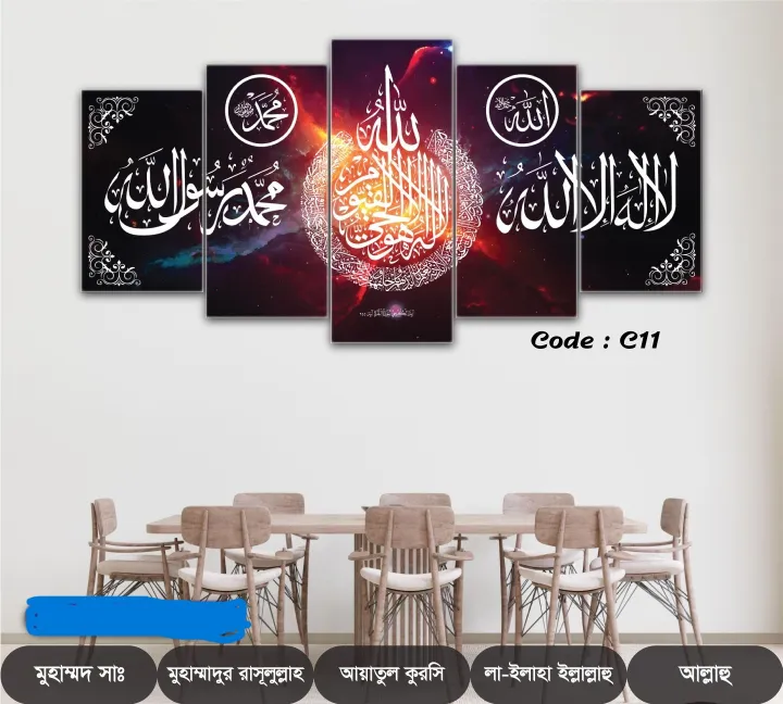 5Pcs In 1 Set Wall Canvas Art (C11)