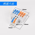 Quick wiring terminals, wires, quick split and parallel connectors, multifunctional press on connectors.