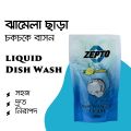 Zepto Dish Washing Liquid Lemon Scented 250Ml. 