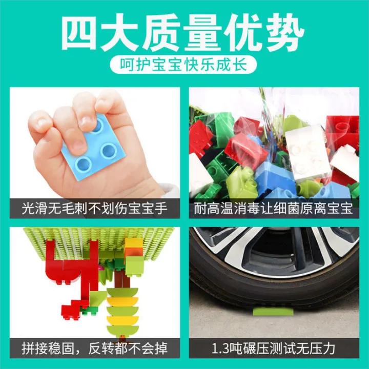 Compatible%20with%20LEGO%20large%20bricks%20DIY%20assembly%20puzzle%20toys%20for%20boys%20and%20girls%203-6%20years%20old%20intellectual%20development%20gifts%20-%20Image%204
