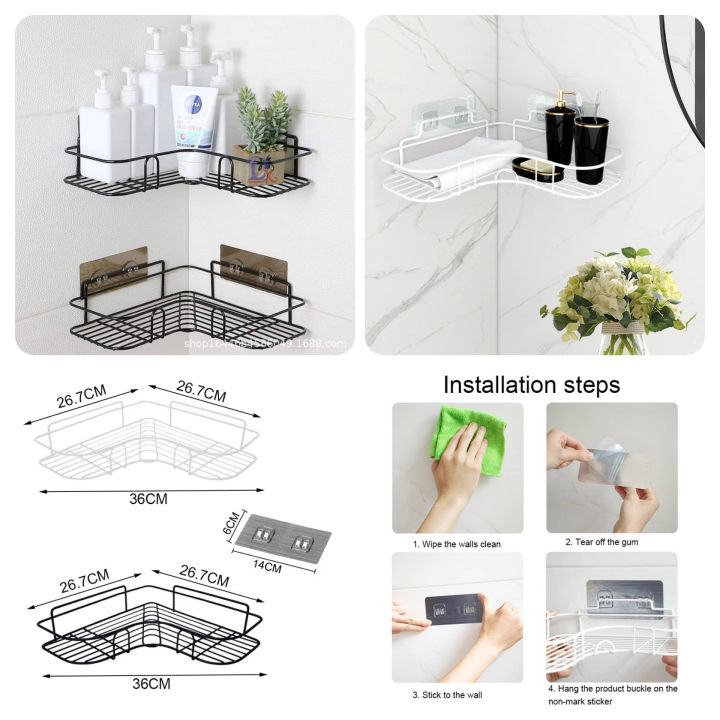 Bathroom Shelf Wall Mounted Corner Storage Shelves Shampoo Holder Cosmetic Rack Iron Shower Drain Basket Bathroom Organizer
