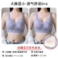 Contracting Bra Women's Summer Thin Holding Anti-Sagging Prevent Accessory Adjustable Upper Support Bra plus Size. 