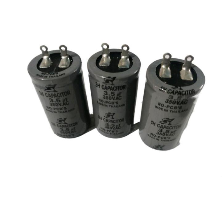 SH Capacitor 3.5 uF Made in Thailand (3pc) - Fan Capacitors