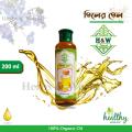 SESAME OIL ( Tiler Tel ) - 200ml. 