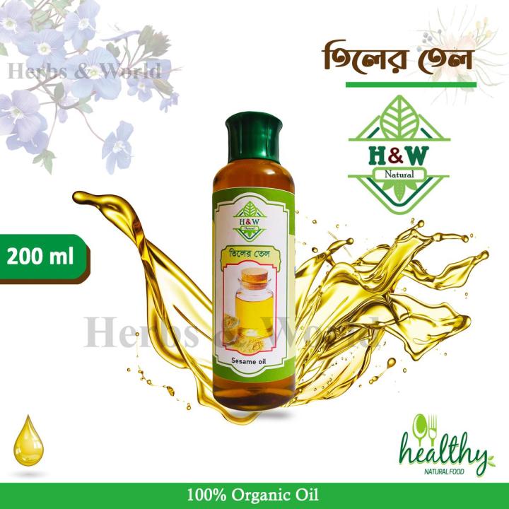 SESAME OIL ( Tiler Tel ) - 200ml