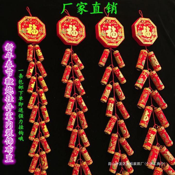 New Year Spring Festival Simulation Firecrackers Pendant Indoor Dress up Housewarming Layout Fu Character Firecrackers Ornaments Festive Supplies New Year Goods