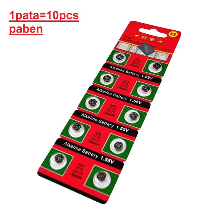 Consistent 20066-07B Watch Battery