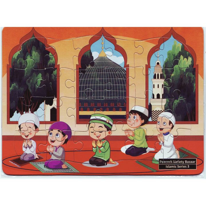 24%20Piece%20Kids%20Jigsaw%20Puzzle%20Islamic%20Set%208%20x%2010.8%20Inch%20-%20Puzzle%20Toy%20For%20Kids%20-%20Image%202