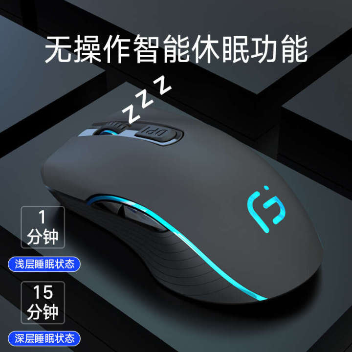 OGORUS%20wireless%20Bluetooth%20mouse%20charging%20dual-mode%20laptop%20desktop%20computer%20and%20silent%20gaming%20office%20-%20Image%203