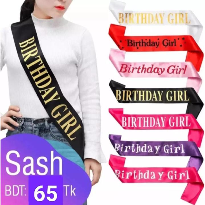 Birthday sash/Birthday girl sash/Birthday Girl Exclusive Sash - Multicolor/PARTY SASH 1 pice/Sashes for birthday and part celebration