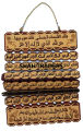 Wooden Plate Board Display w/Hanging Rope AMN-174 Asma-ul Husna 99 Names of Allah Islam House Wall Door Decorative Ornament Engraved Dua Arabic.. 