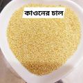 Quinoa (Sorted) -1Kg. 