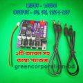 ups circuit with cable for router onu uninterrupted power. 
