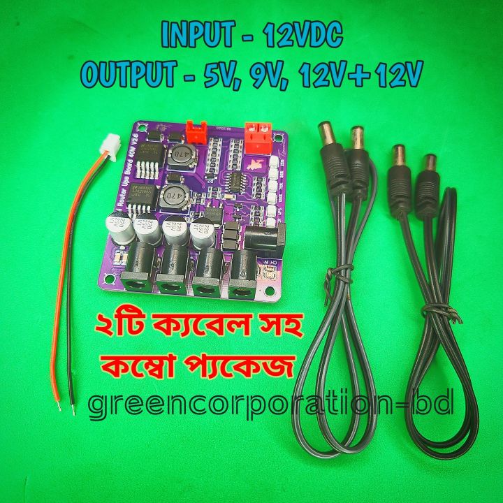 ups%20circuit%20with%20cable%20for%20router%20onu%20uninterrupted%20power%20-%20Image%202