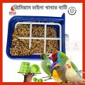 Premium Bird Food Pot – Durable & Easy to Clean Feeder (1pcs) | Bangladesh. 