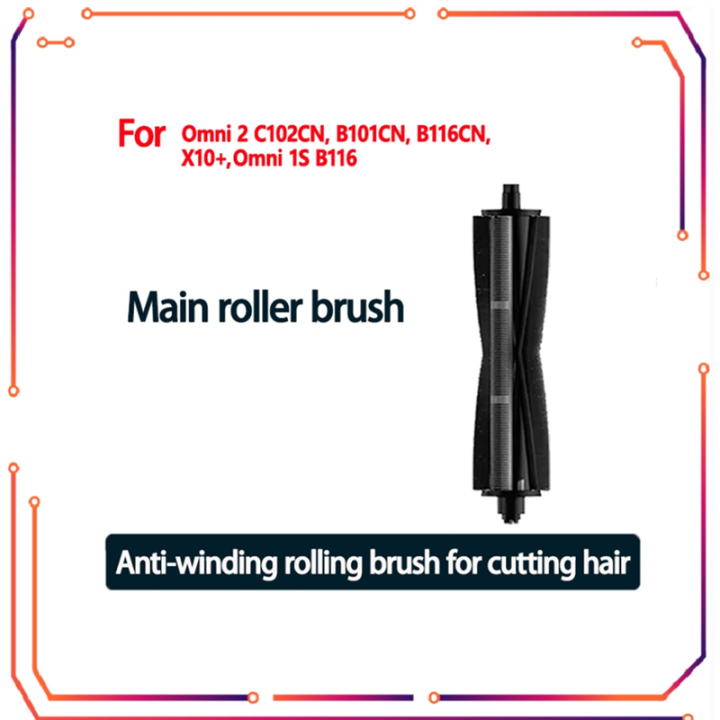 Hair%20Anti-%20Roller%20Brush%20for%20Omni%201S%20B101CN%20B116%20X10+%20Omni%202%20C102CN%20B116CN%20Vacuum%20Accessories%20-%20Image%204