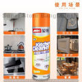 Kitchen cleaner spray Foam 500ml for conforrt and Easy Cleaning Orange Color. 