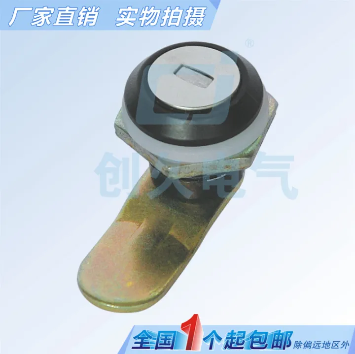 EU89%20Wholesale%20Cabinet%20Lock%20MS407C%20Cam%20Lock.%20Round%20lock.%20Meter%20box%20lock.%20Distribution%20cabinet.%20Distribution%20box%20switch%20-%20Image%203