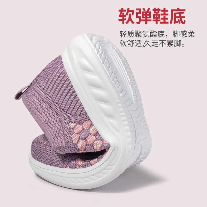 Old%20Beijing%20Cloth%20Shoes%20Grandma%20Old%20Sports%20Shoes%20Female%20Non-Slip%20Soft%20Bottom%20Mother%20Spring%20and%20Autumn%20Slip-on%20Middle-Aged%20and%20Elderly%20Mesh%20Shoes%20-%20Image%202