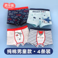 Children's Underwear Cotton Boxer Boy Older Boy No Clip Baby Toddler Cartoon Car Boxer Shorts. 