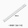 【Online】 Extendable Shower curtain rod Durable Adjustable Telescopic pole rod Telescopic Bathroom hanging rod for Bathroom decoration Shower curtain holder Closet organization Home improvement Telescopic pole 【 60-110cm 】.