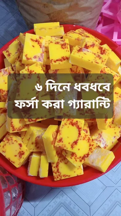 Hand%20Made%20Real%20Saffron%20Goat%20Milk%20Bar%20Soap%20-100g%20-%20Image%207
