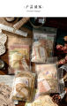 Momo Memory Post Office Series Material Pack Retro Receipt Plant Butterfly Text Label Notebook Collage Decoration. 