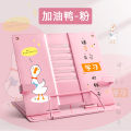 Reading shelf, reading stand, children's reading shelf, multi-functional bookshelf, table top fixing, book clip, before turning Shao.