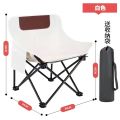 Moon Chair Picnic Art Sketching Fishing Chair Portable Chair Outdoor Folding Stool Outdoor Folding Chair. 