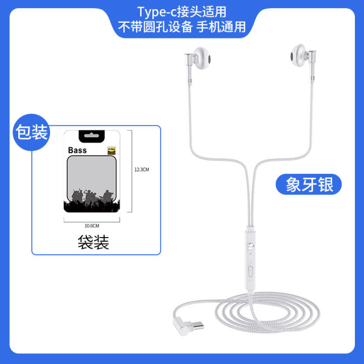 New%20Metal%20Type-c%20Semi-In-Ear%20Headphones%20Heavy%20Bottom%20Tone%20In-Ear%20Controller%20with%20Microphone%20for%20Apple%20Lightning%20Head%20-%20Image%208