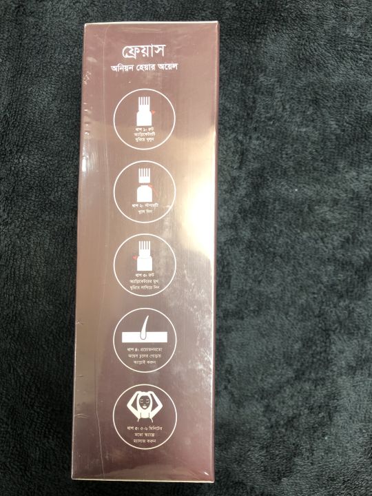 Freyia's%20Onion%20Hair%20Oil%20-%20Image%208