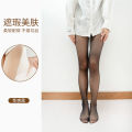 Cat's claw stockings, stockings, women's anti-hook silk, interracial color, leggings, tights, arbitrary cuts, ultra-thin 0D flesh-colored bare-legged artifact pantyhose. 