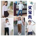 Elementary and junior high school students white school uniform polo shirt long sleeve T-shirt high school students autumn and winter fleece thickened base shirt lapel. 