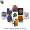 PVC board calligraphy wall decoration items 9 piece set for room decoration. 