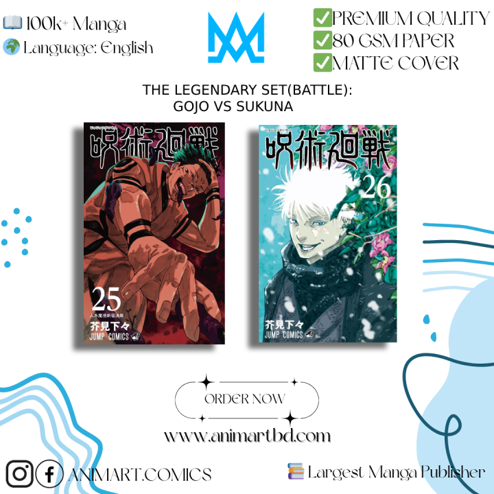 Jujutsu Kaisen (GOJO VS SUKUNA FIGHT) Volume 25,26 | Premium Quality Paperback Manga | ANIMART